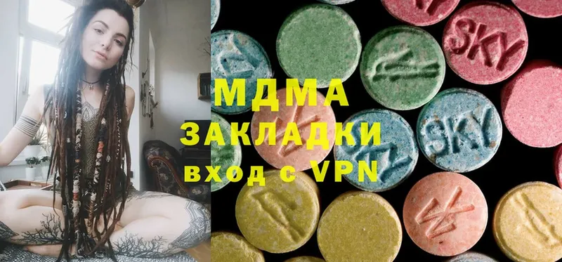 MDMA кристаллы  где продают наркотики  Северск 