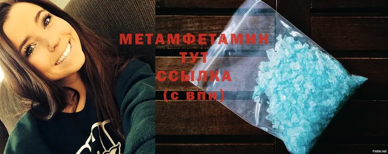 как найти наркотики  ОМГ ОМГ зеркало  МЕТАМФЕТАМИН мет  Северск 